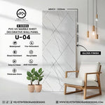 U-04 | R Series | PVC UV Marble Sheet | Decorative Wall Panel | 1/8 in x 48 in x 110 in | Gloss Finish | Waterproof & Fire-Retardant | Ideal for Living Rooms, Bathrooms & Feature Walls