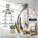 D-05 | 3D | PVC UV Marble Sheet | Decorative Wall Panel | 1/8 in x 48 in x 110 in | Mirror Gloss Finish | Waterproof & Fire-Retardant | Ideal for Living Rooms, Bathrooms & Feature Walls